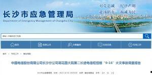 国产a级一级久久毛片,揭秘一级久久毛片背后的故事